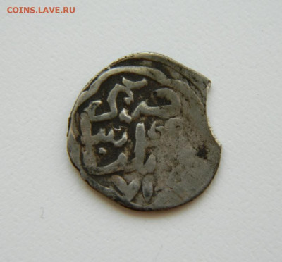 Серебряная монета. - DSCN6950.JPG
