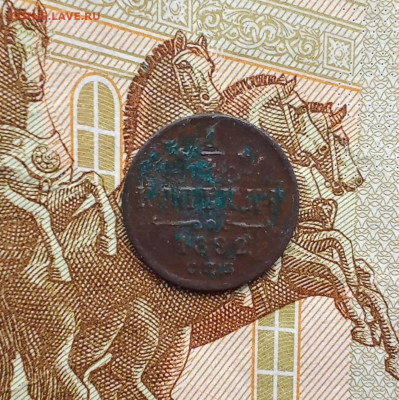 4 копейки 1892 С. П. Б. до 19.08.25 в 22:30 по Мск - 1892р