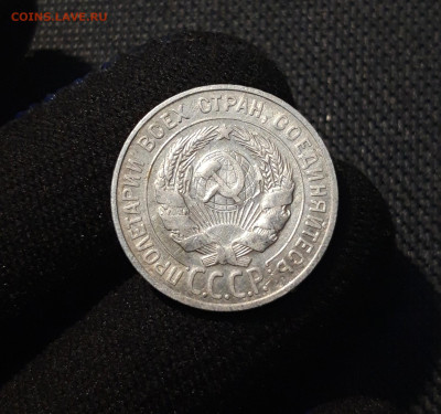 20 КОПЕЕК 1927 года До 20.08 - 20250602_230329