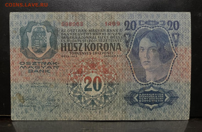 С РУБЛЯ Австро-Венгрия 20 крон 1913 год До 19.08 В 22-00 мск - FullSizeRender - 2025-08-14T203316.312