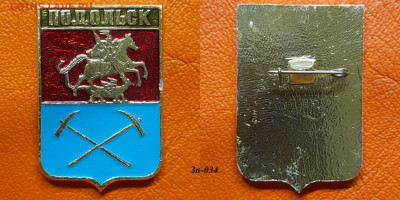ФИКС – 7. Значки по 35 руб.  до 22:00, 19.08.25 - Зн-034