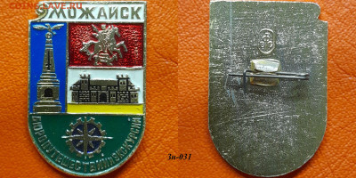 ФИКС – 7. Значки по 35 руб.  до 22:00, 19.08.25 - Зн-031