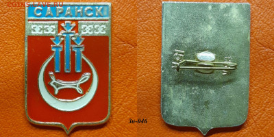ФИКС – 10. Значки по 35 руб.  до 22:00, 19.08.25 - Зн-046
