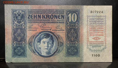 С РУБЛЯ Австро-Венгрия 10 крон 1915 год До 19.08 В 22-00 мск - FullSizeRender - 2025-08-14T205914.809