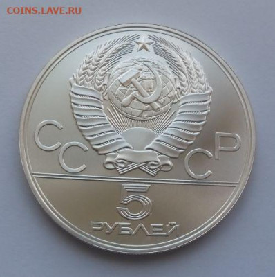 5 рублей Плавание - до 17.08 - 5 рублей плавание - 2