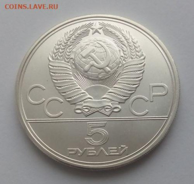 5 рублей Таллин - до 17.08 - 5 рублей Таллин - 2