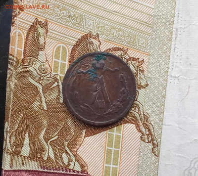 2 копейки 1889 С. П. Б. до 19.08.25 в 22:30 по Мск - 1889а