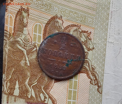 2 копейки 1889 С. П. Б. до 19.08.25 в 22:30 по Мск - 1889р
