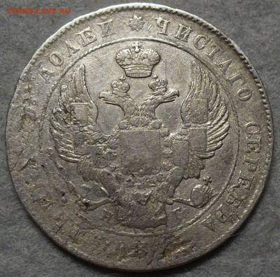 Полтина 1839 года СПБ НГ До 15.08.25 в 22:00 МСК - F12F2B91-68B6-4D44-8D7E-89AE9CE5732E