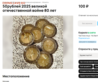НОВОСТИ - 50лет