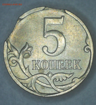 Браки на современных 5-копеечных монетах - File_001.JPG