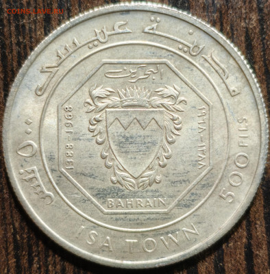 500 филс 1968г. Бахрейн,UNC-, до 16.08.25г. 22:00мск - IMG_20250814_214849-min