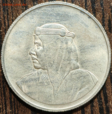 500 филс 1968г. Бахрейн,UNC-, до 16.08.25г. 22:00мск - IMG_20250814_214823-min