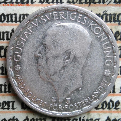 Швеция 1 крона 1949 года до 18.08.2025 - IMG_20250813_002150