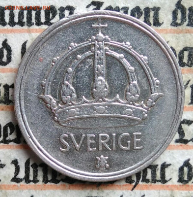 Швеция 25 эре 1950 года до 18.08.2025 - IMG_20250813_002253