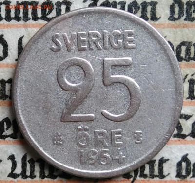 Швеция 25 эре 1954 года до 18.08.2025 - IMG_20250813_001920