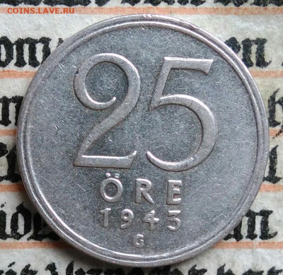 Швеция 25 эре 1943 года до 18.08.2025 - IMG_20250813_002326