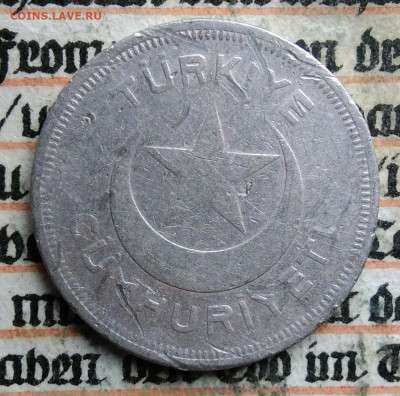 Турция 5 куруш 1938 года до 18.08.2025 - IMG_20250815_010344