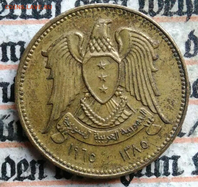 Сирия 2.5 пиастра 1965 года до 18.08.2025 - IMG_20250815_011325