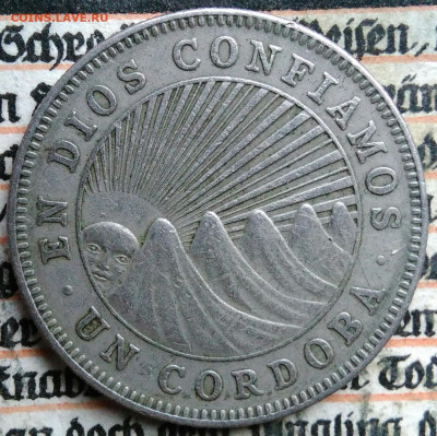 Никарагуа 1 кордоба 1972 года до 18.08.2025 - IMG_20250815_011236