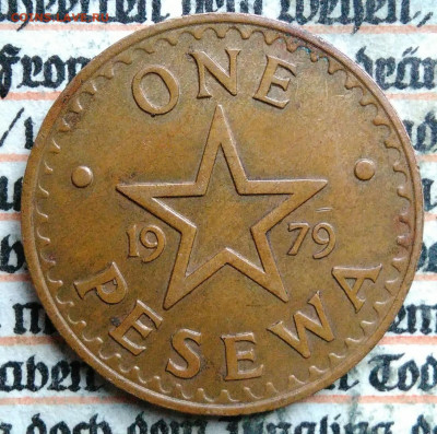 Гана 1 песева 1979 года до 18.08.2025 - IMG_20250815_010036