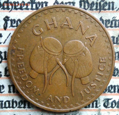 Гана 1 песева 1979 года до 18.08.2025 - IMG_20250815_010055