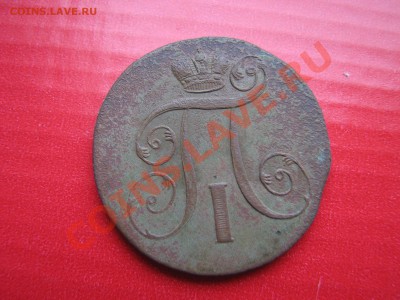 2 коп 1801 + копейка 1832 ЕМФХ(массон) до 20.02.2012 в 22:00 - 2.JPG