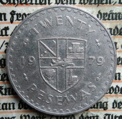 Гана 20 песева 1979 года до 18.08.2025 - IMG_20250815_010247