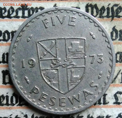 Гана 5 песева 1973 года до 18.08.2025 - IMG_20250815_010602