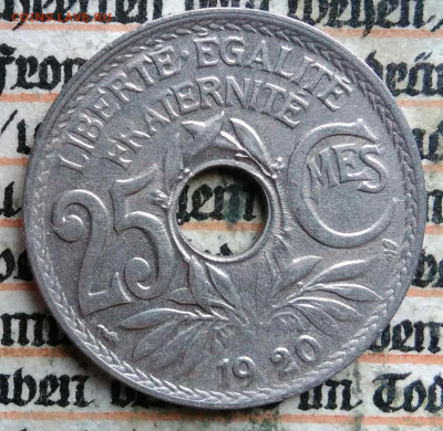 Франция 25 сантимов 1920 года до 18.08.2025 - IMG_20250815_012350
