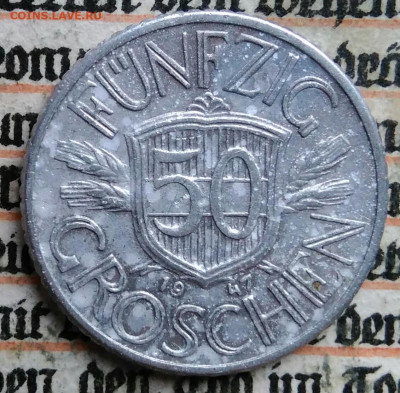 Австрия 50 грошей 1947 года до 18.08.2025 - IMG_20250815_012305