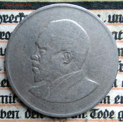 Кения 1 шиллинг 1967 года до 18.08.2025 - IMG_20250813_015741