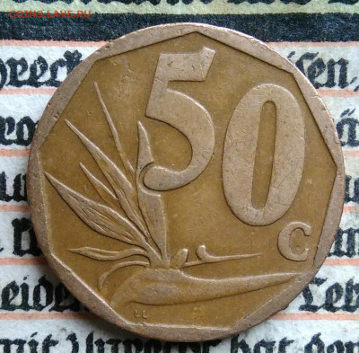 Южная Африка 50 центов 2008 года до 18.08.2025 - IMG_20250813_014934