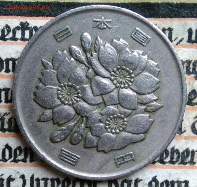 Япония 100 йен 1969 года до 18.08.2025 - IMG_20250813_015147