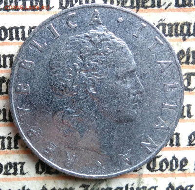 Италия 50 лир 1956 года до 18.08.2025 - IMG_20250813_005658