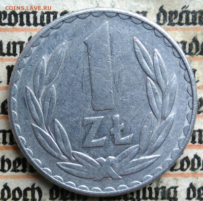 Польша 1 злотый 1976 года до 18.08.2025 - IMG_20250813_011808