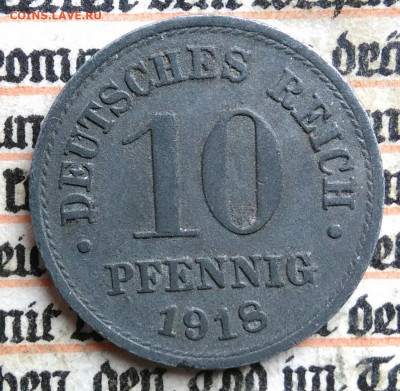 Германия 10 пфеннигов 1918 года до 18.08.2025 - IMG_20250813_005531