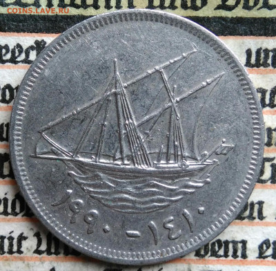 Кувейт 100 филс 1990 года до 18.08.2025 - IMG_20250813_012049