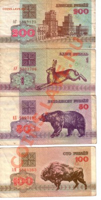 Танзания 1000шиллингов с ошибкой, 1$ США + ещё немного бон - Untitled-Scanned-04