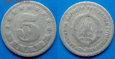 Югославия - 5 динаров 1953 года до 20.08 - Югославия 5 динаров, 1953