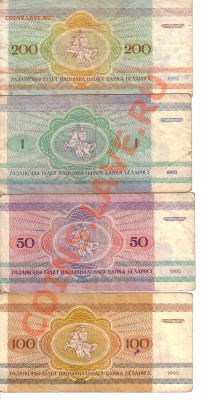 Танзания 1000шиллингов с ошибкой, 1$ США + ещё немного бон - Untitled-Scanned-05