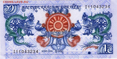 БУТАН 1 нгултрум 2006 г.  до 21.08.25 г. в 23.00 - 022