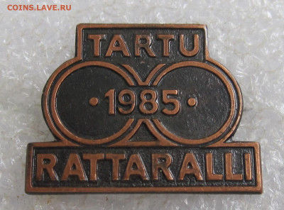 Велоспорт RATTARALLI TARTU 1985 до 16.08 - 005.JPG