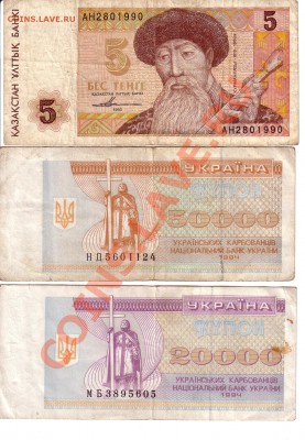 Танзания 1000шиллингов с ошибкой, 1$ США + ещё немного бон - Untitled-Scanned-02