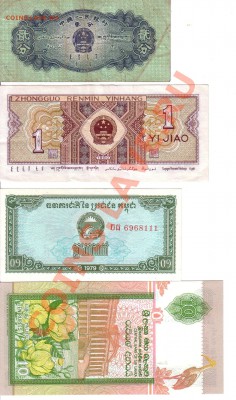 Танзания 1000шиллингов с ошибкой, 1$ США + ещё немного бон - Untitled-Scanned-11