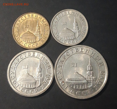 НАБОР МОНЕТ 1991 ГОДА СССР ГКЧП. 4 шт. До 21.08 - 20240328_212134