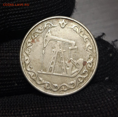 Топливный жетон ТАТАРСТАН 10 литров, 1993 года До 21.08 - 20241010_195040