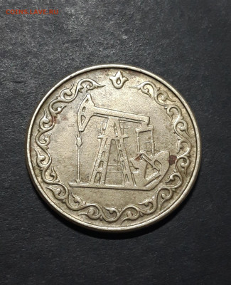 Топливный жетон ТАТАРСТАН 10 литров, 1993 года До 21.08 - 20241010_195021