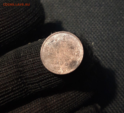 2 КОПЕЙКИ 1909 года До 21.08 - 20250314_231944