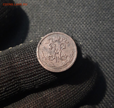 2 КОПЕЙКИ 1909 года До 21.08 - 20250314_231924